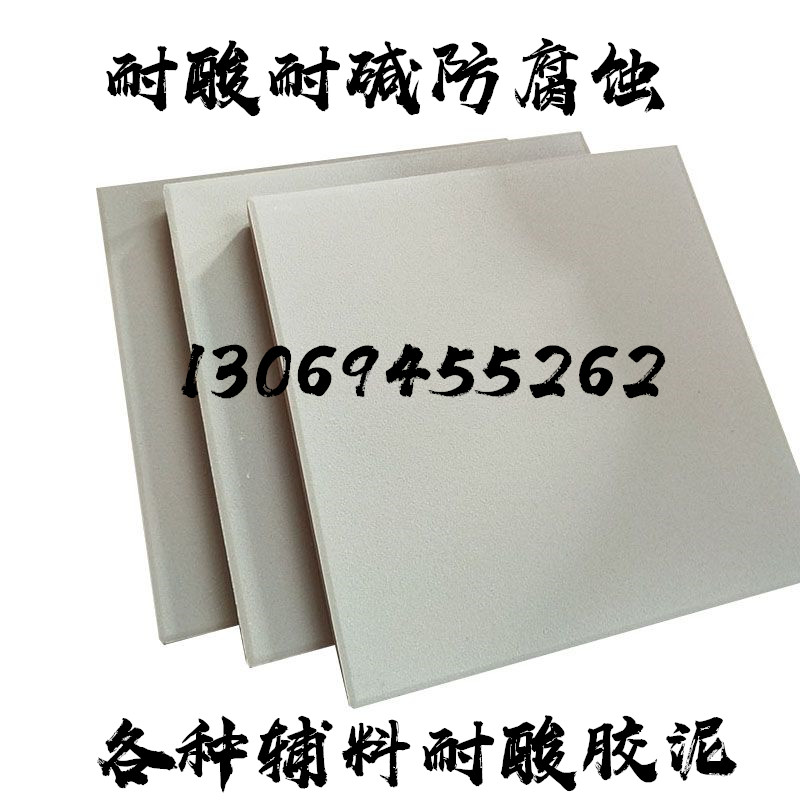 大多會(huì)問(wèn)你們有防酸防堿瓷磚嗎？