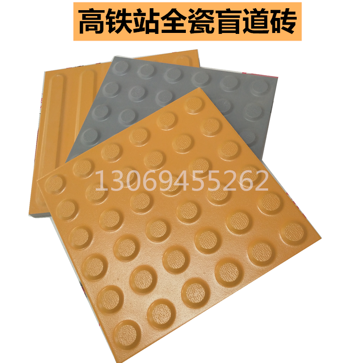 分不清楚自己需要哪種盲道磚，盲道磚又有哪些材質(zhì)